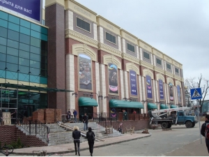 Europe Center-Rusya