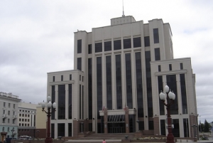Kazan Sberbank - Rusya