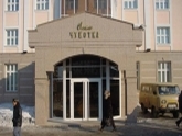 Yamata Chukotka Hotel-Russia